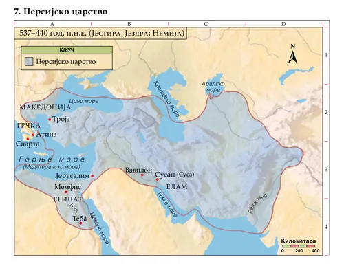 Библијска мапа 7