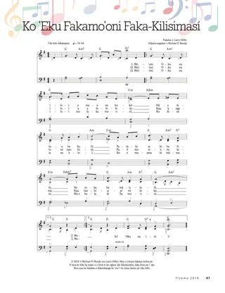 My Christmas Testimony