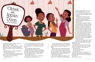 Different but Together