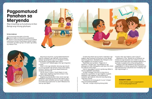 PDF nga istorya bahin sa usa ka batang babaye atol sa paniudto nga nahadlok tan-awon, dayon nakig-istorya sa duha ka babaye diha sa kan-anan nga lamesa