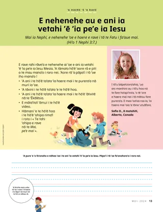 PDF nō te ’ā’amu