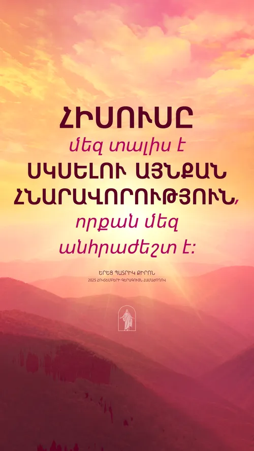 այլընտ․ տեքստ