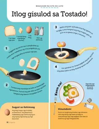 PDF nga pahina sa mga sangkap ug mga kagamitan sa paghimo sa resipe