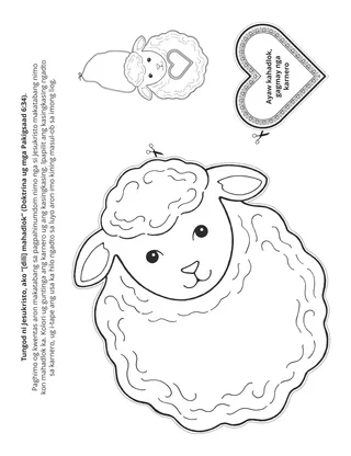 pahina sa kalihokan alang sa mga bata