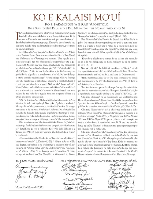 The Living Christ document