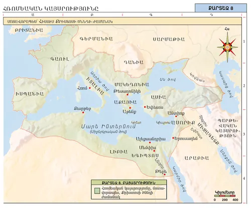 Աստվածաշնչյան քարտեզ 8