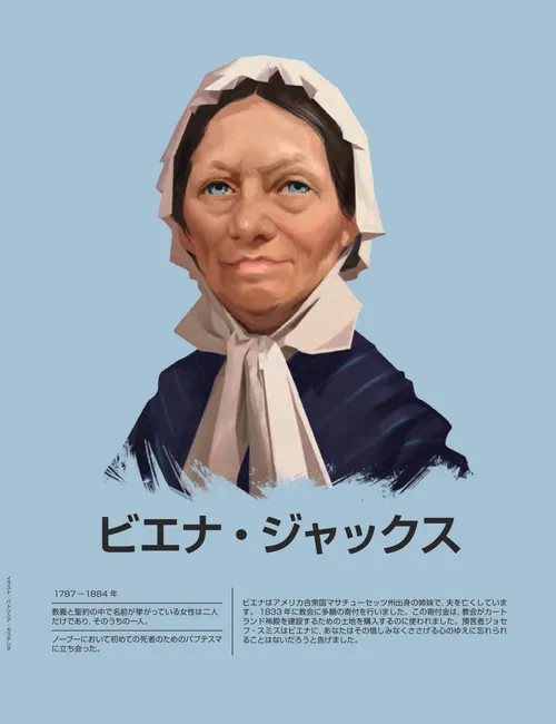 ポスター「光と贖い主」