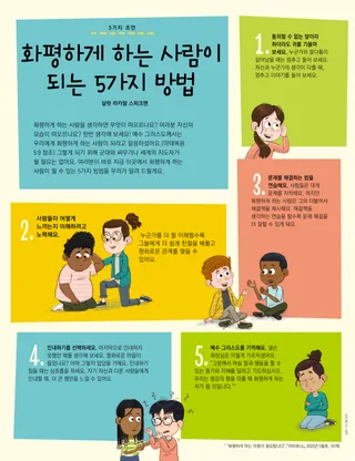 이야기 /PDF