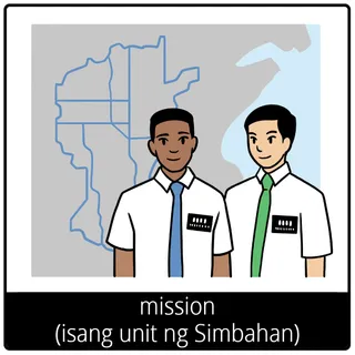 simbolo ng ebanghelyo para sa mission (isang unit ng Simbahan)