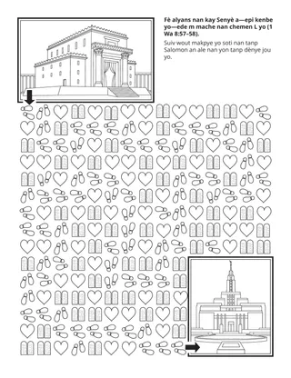 Paj aktivite Prensipal: Fè alyans nan kay Senyè a ede m mache nan chemen Li yo