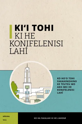 Kiʻi Tohi ki he Konifelenisi Lahí