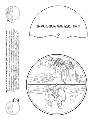 Paji y’igikorwa cy’Ishuri ry’ibanze: Ngomba kubatizwa kugira ngo ninjire mu bwami bw’ijuru