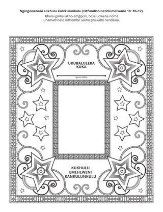 ikhasi lomsebenzi labantwana