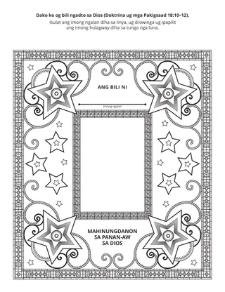 pahina sa kalihokan alang sa mga bata