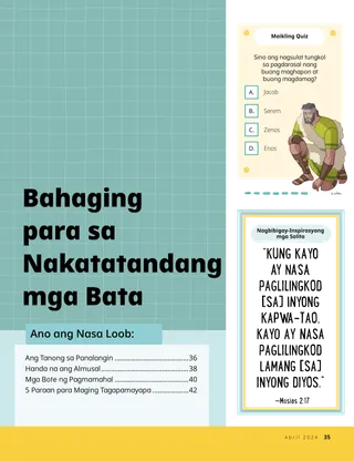 PDF ng pabalat