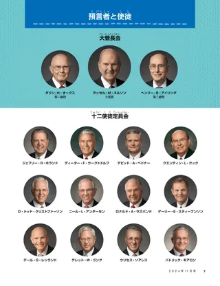 GAチャートのPDFページ