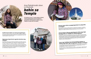 Pahina nga anaa sa PDF