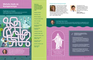 PDF ng pahina na may mga sipi at aktibidad