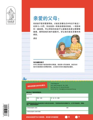 页面PDF