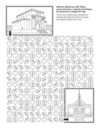 Ikpa-ŋwed eke edinam Primary: Ndinam ediomi ke ufɔk Jehovah aŋwam mi ndisaŋa ke usuŋ Esie.