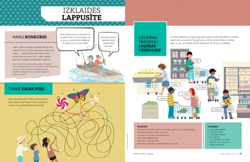 Izklaides lappusīte