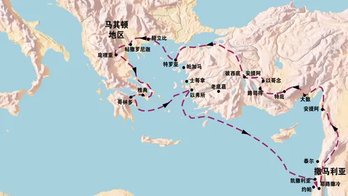 显示保罗第二次传道地点的地图