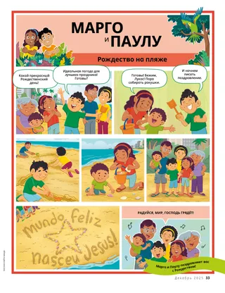 Страница в формате PDF