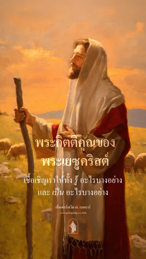 โปสเตอร์