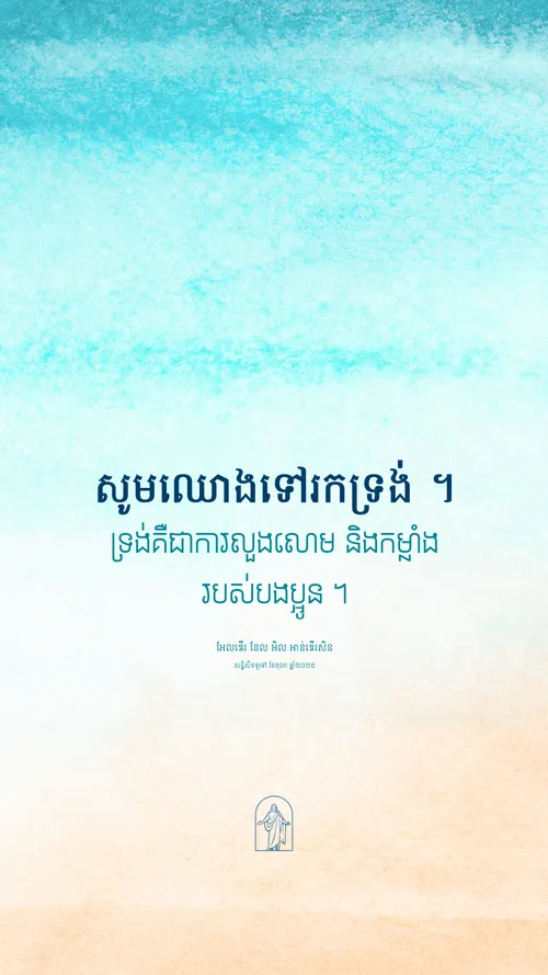 ប័ណ្ណ​ប្រកាស
