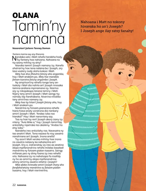 Pejy amin’ny endrika PDF