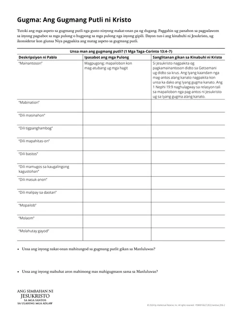 Gugma nga Putli: Ang Tiunay nga Gugma ni Kristo nga handout