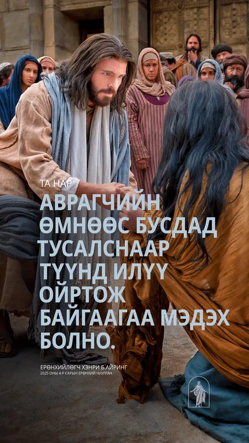 зурагт хуудас