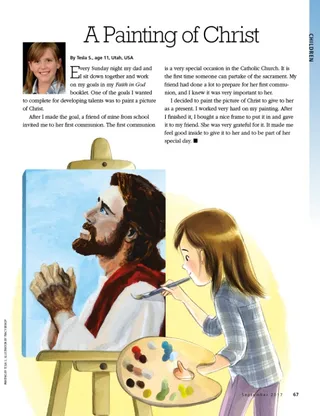 a painting of Christ