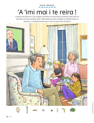 children watching conference with grandparents