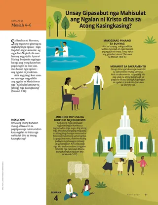 What Does It Mean to Have the Name of Christ Written in Our Hearts