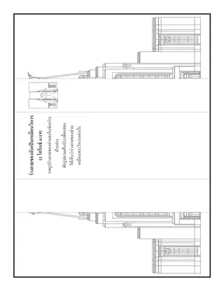 หน้ากิจกรรม: ร่างกายของฉันเหมือนวิหาร