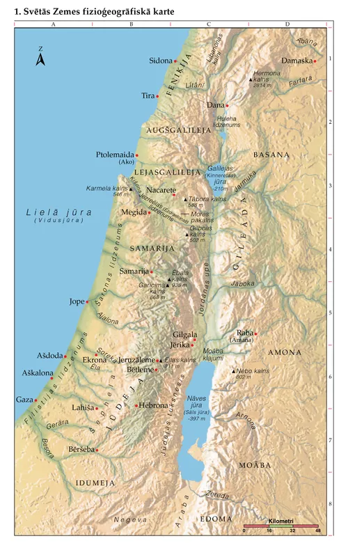 Bībeles karte nr. 1