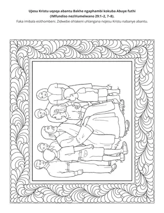 ikhasi lomsebenzi labantwana