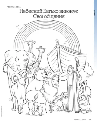 Heavenly Father keeps His promises