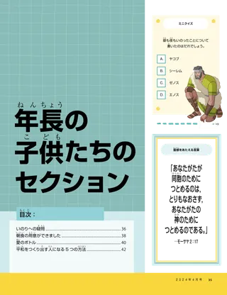 表紙のPDF