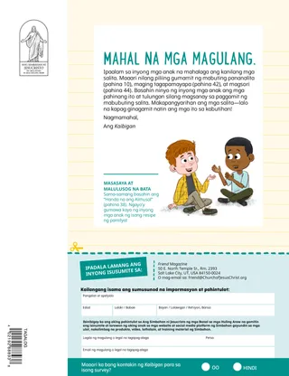 liham sa mga magulang