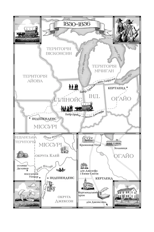 карта Середнього Заходу