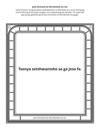 Tsebe ya tiragatso ya Poraemari: Jeso Keresete ke Morekolodi wa me.