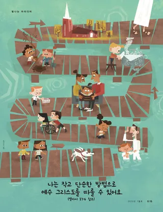 빛나는 아이디어