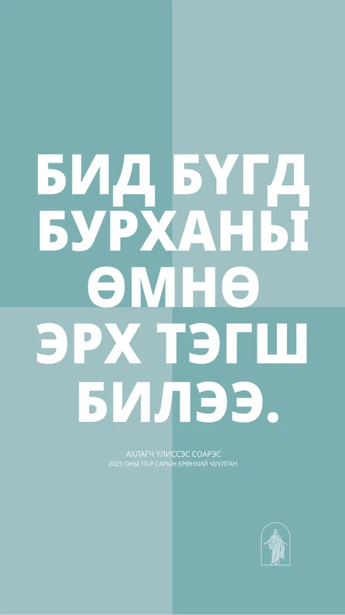 зурагт хуудас