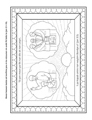 paj aktivite: Mwen bezwen batize ak konfime