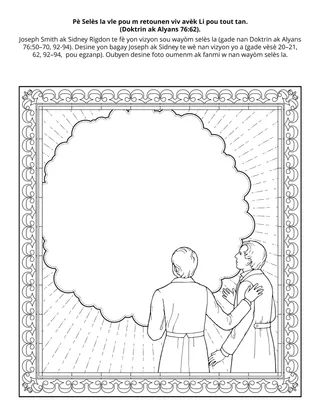 paj aktivite pou timoun yo