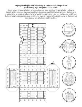 pahina sa kalihokan alang sa mga bata