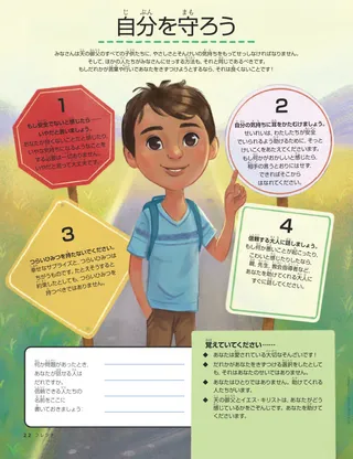 a boy standing in front of road signs