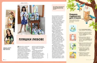 Історія у PDF-форматі